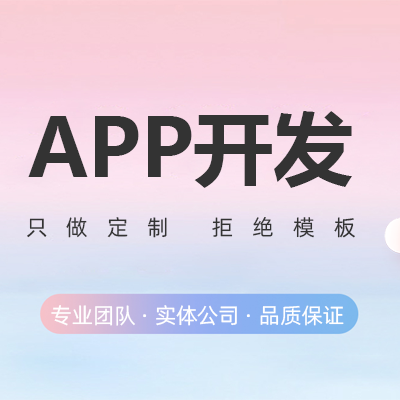 鄭州寵物管理APP開(kāi)發(fā)的個(gè)人見(jiàn)解有哪些。