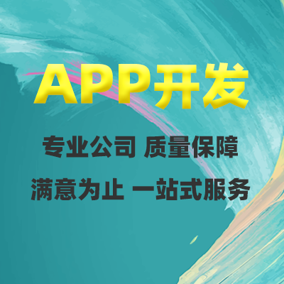教育APP開發(fā)審核趨嚴(yán)趨細(xì)，空洞APP將被清理。