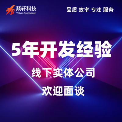 鄭州企業(yè)開發(fā)小程序的商機。