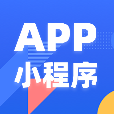 鄭州家教APP開發(fā)前景。