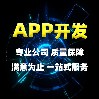 鄭州新聞網(wǎng)站開發(fā)APP有什么好處？
