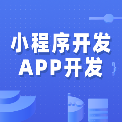 小程序行業(yè)已是百家爭(zhēng)鳴，微信地位受到波及