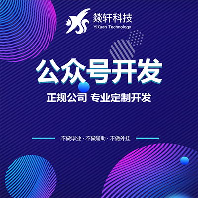 微信小程序賺錢(qián)的速度你意想不到。