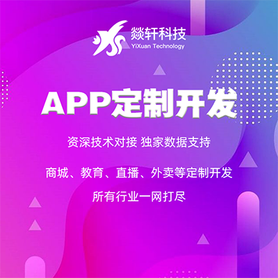 閑聊被查封，APP市場(chǎng)再次拉響警鐘