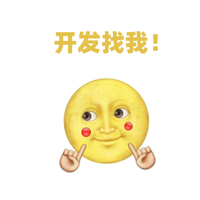 人多并不代表強(qiáng)悍，技術(shù)才是APP開(kāi)發(fā)的硬核力量