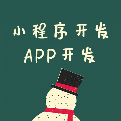 百度小程序再發(fā)力，小程序市場異常火爆