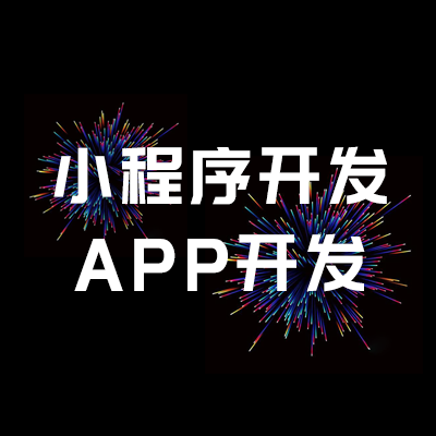 小游戲的出現帶動了微信小程序的迅速發(fā)展
