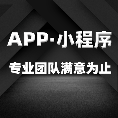 繼教育APP之后，金融類APP也迎來強監(jiān)管。