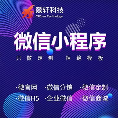 在投資者看來(lái)小程序的價(jià)值所在。
