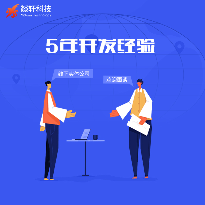 企業(yè)想要開(kāi)發(fā)商城的APP，一般會(huì)選擇這四種功能