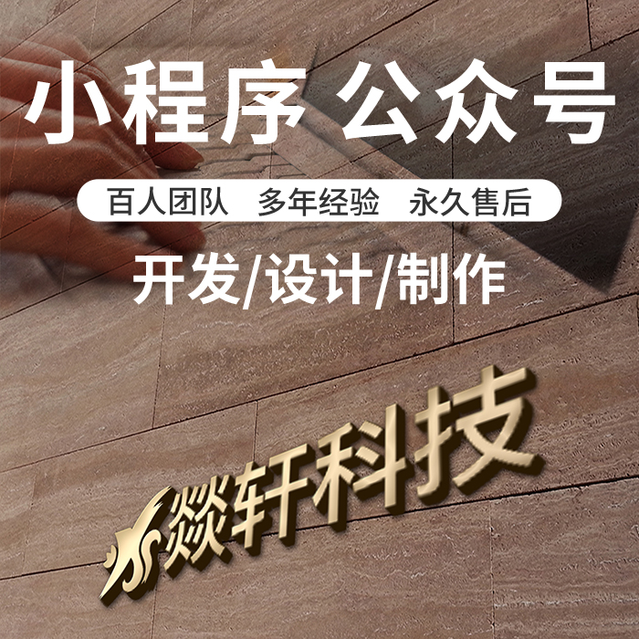 在鄭州的小程序是如何開發(fā)的，頁面怎么配置的