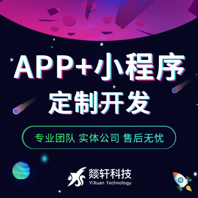 鄭州app定制開發(fā)時(shí)最應(yīng)該重視的是網(wǎng)絡(luò)友好度的問(wèn)題