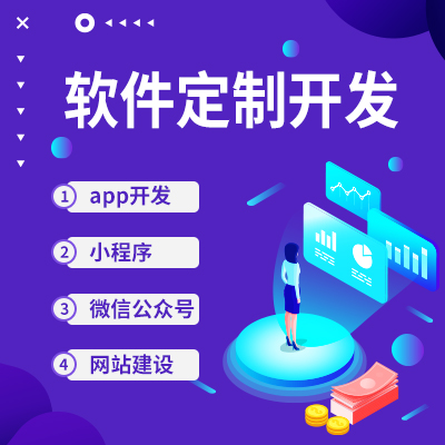 在鄭州開發(fā)APP的時候如果被成本限制了，會造成什么影響