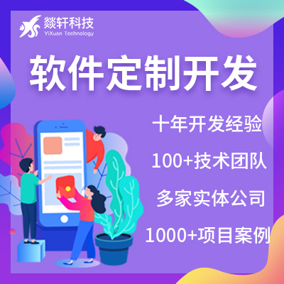鄭州app開發(fā)關(guān)于順風(fēng)車的價(jià)格是怎么定的，主要的問題怎么解決