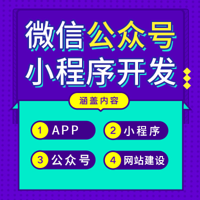 選擇鄭州小程序開發(fā)的理由有哪些，所提現(xiàn)的優(yōu)勢和價(jià)值在哪