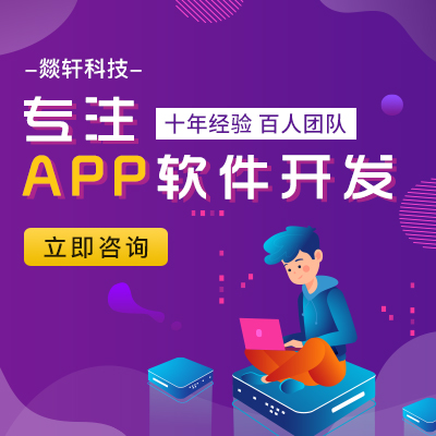 鄭州小程序開發(fā)增長業(yè)績的話，該從哪些模式入手