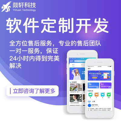 二次元動漫開發(fā)app，功能有什么解決方案