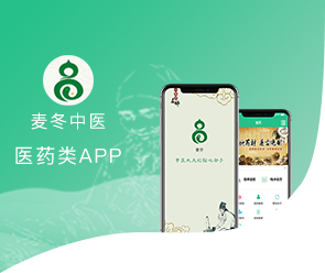 鄭州App開(kāi)發(fā)