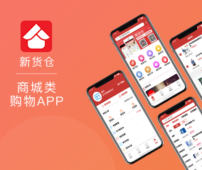 鄭州App開(kāi)發(fā)