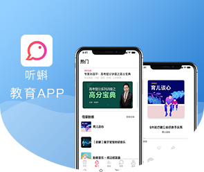 鄭州App開(kāi)發(fā)